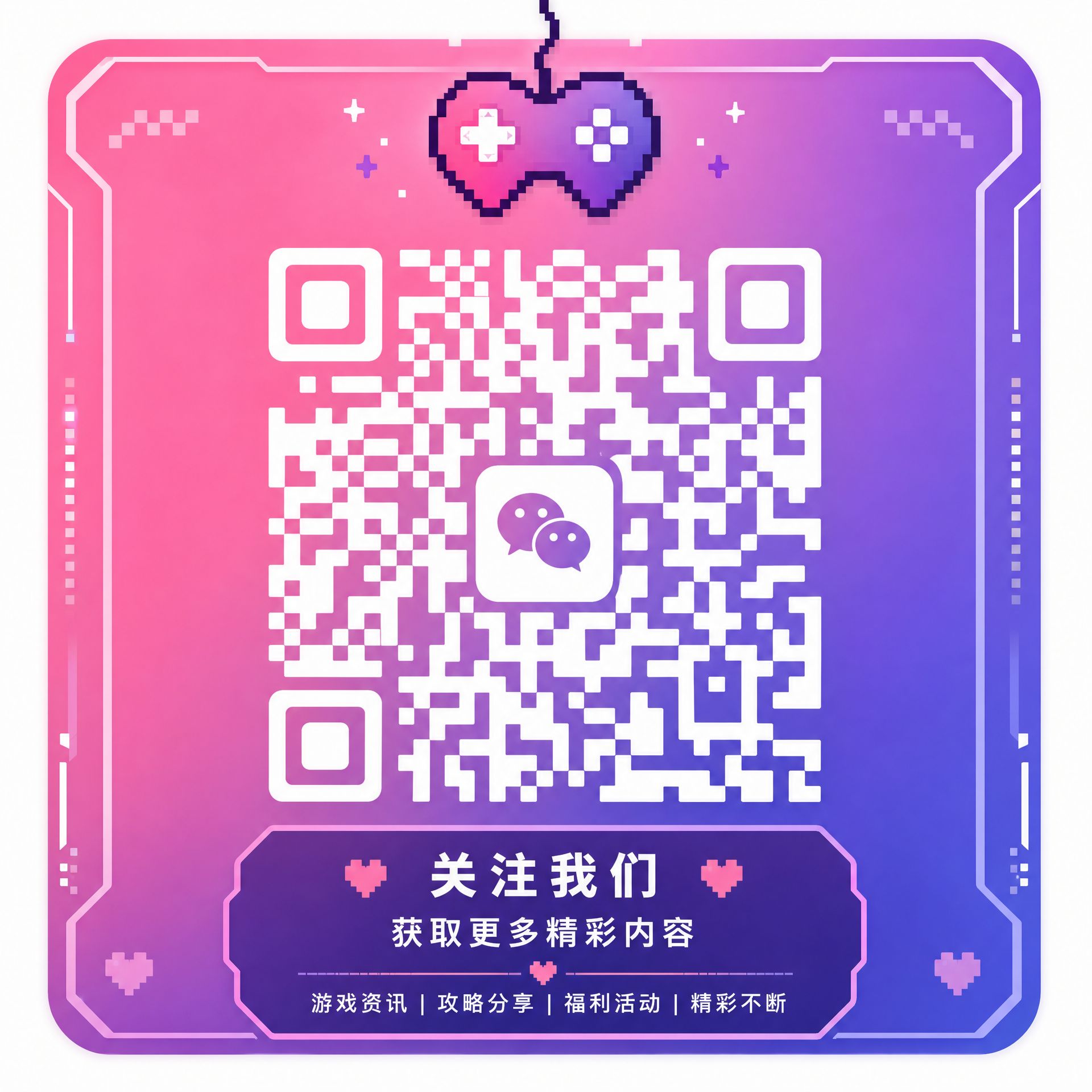 高清视频公众号二维码